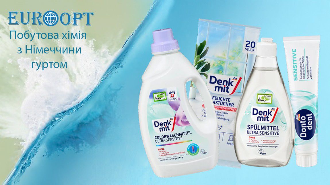 каталог товарів