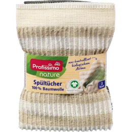 Profissimo Рушники бавовняні 2 шт